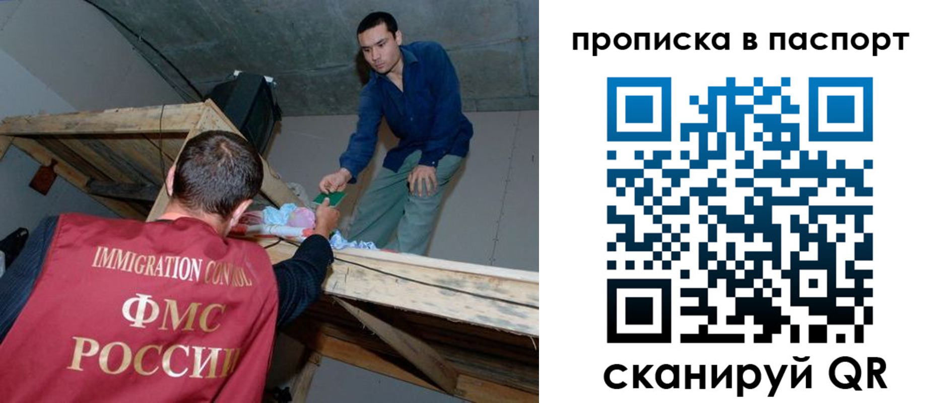 прописка ребенка в Обояни